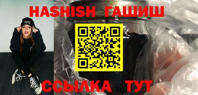 ГАЛЛЮЦИНОГЕННЫЕ ГРИБЫ Малгобек