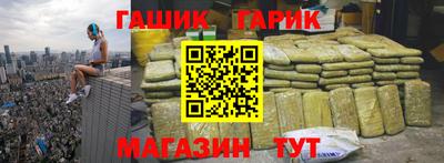 первитин Мариинск