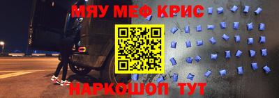 первитин Мариинск