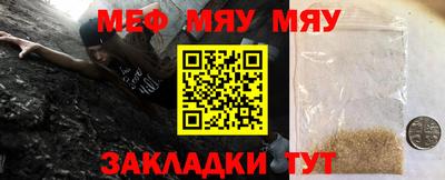 индика Татарск