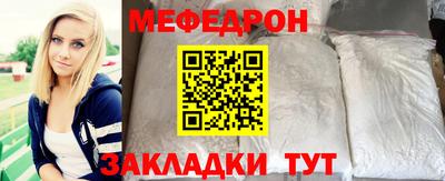 первитин Мариинск