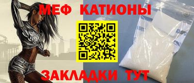 первитин Мариинск