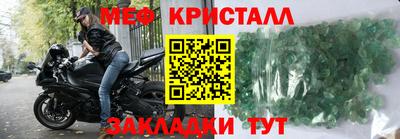 мяу мяу мука Малоярославец
