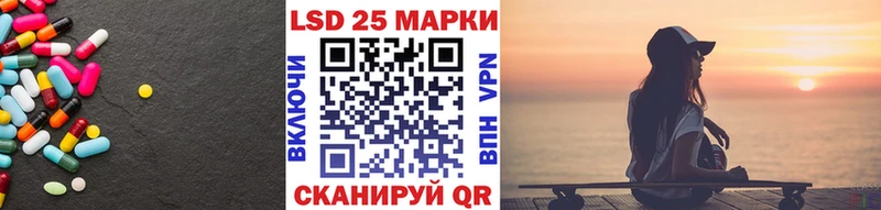 ЛСД экстази кислота  хочу   Соликамск 