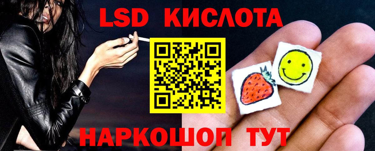 LSD-25 экстази кислота  Вход с VPN  Соликамск  ЛСД экстази ecstasy 