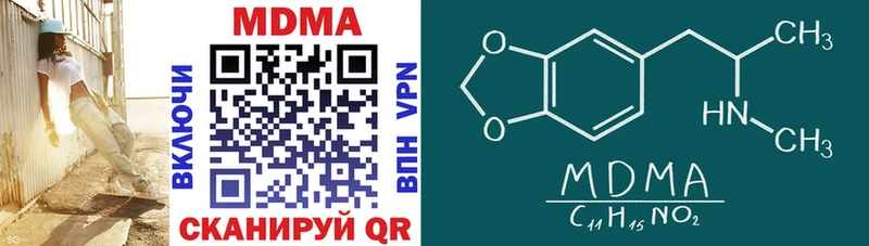 блэк спрут как зайти  Соликамск  МДМА VHQ 
