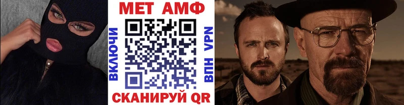 kraken как войти  Соликамск  Метамфетамин Methamphetamine 