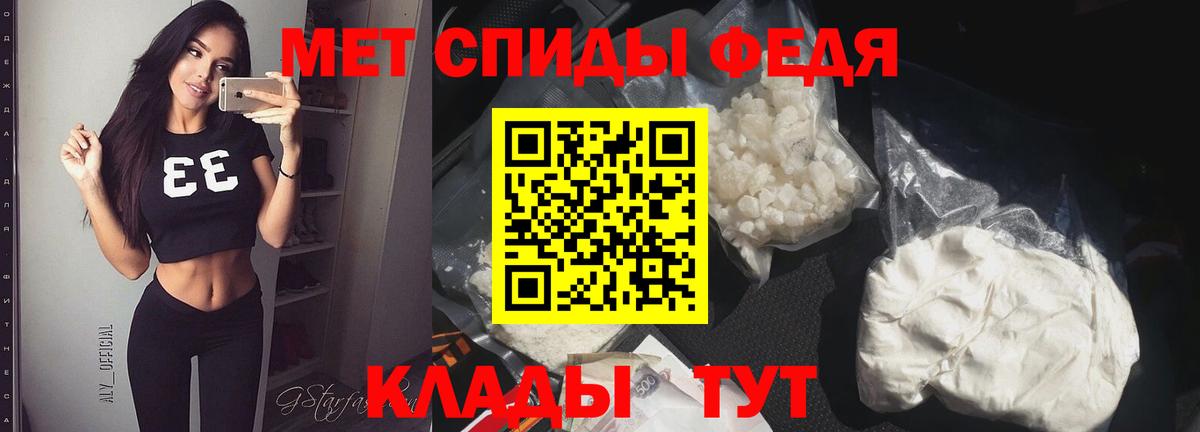Метамфетамин Декстрометамфетамин 99.9% Соликамск