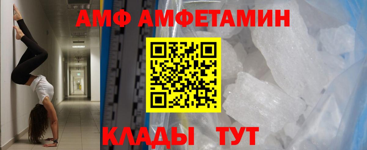 Первитин винт  Вход с VPN  Соликамск 