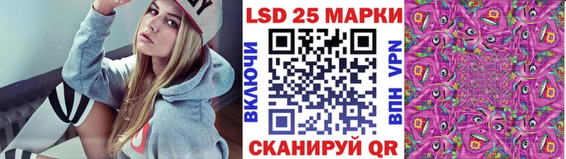Марки 25I-NBOMe 1,8мг  kraken ТОР  Соликамск 
