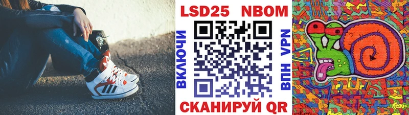 Марки N-bome 1,5мг Соликамск