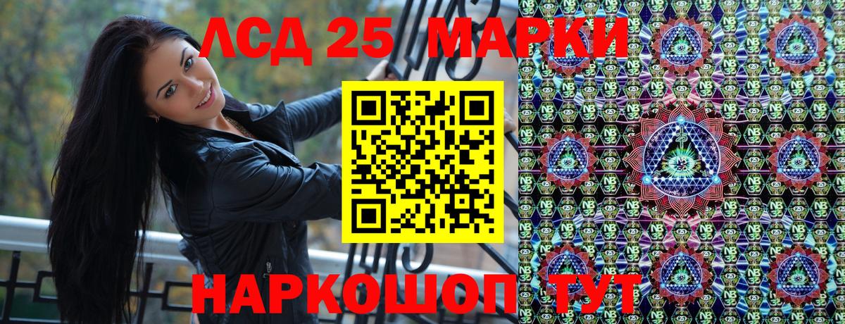 Меф МЯУ МЯУ кристаллы  Лсд 25  ГАШ  Alpha-PVP СК   Купить наркотик  MDMA  Канабис  Вход с VPN  ГЕРОИН  Соликамск  Мефедрон 