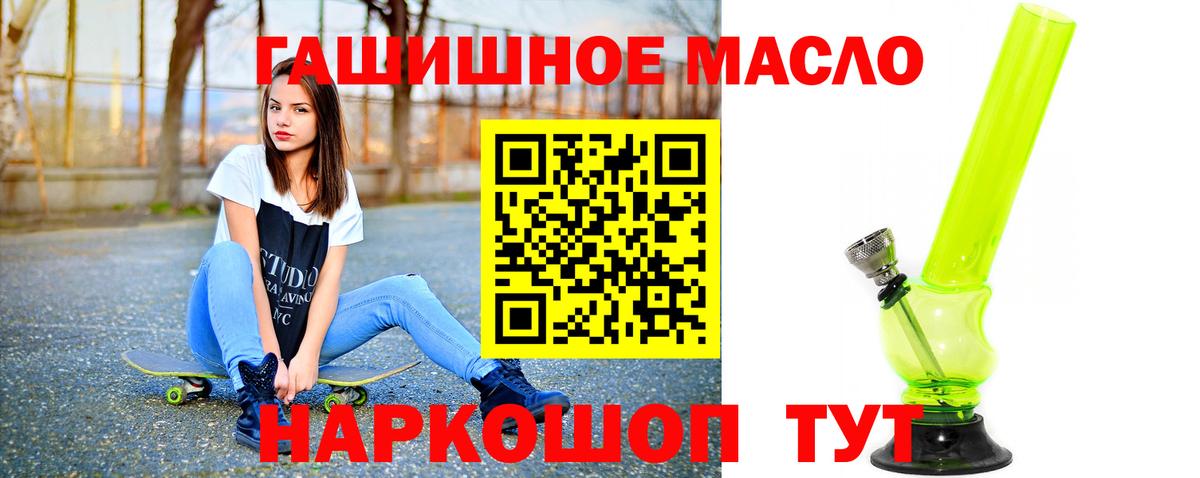 ТГК жижа Соликамск