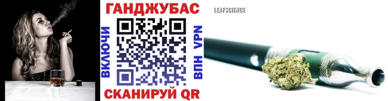 Каннабис индика Соликамск