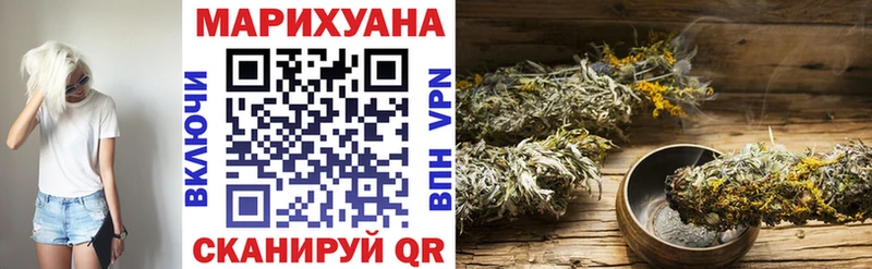 МАРИХУАНА Amnesia  hydra tor  Соликамск  купить  цена 