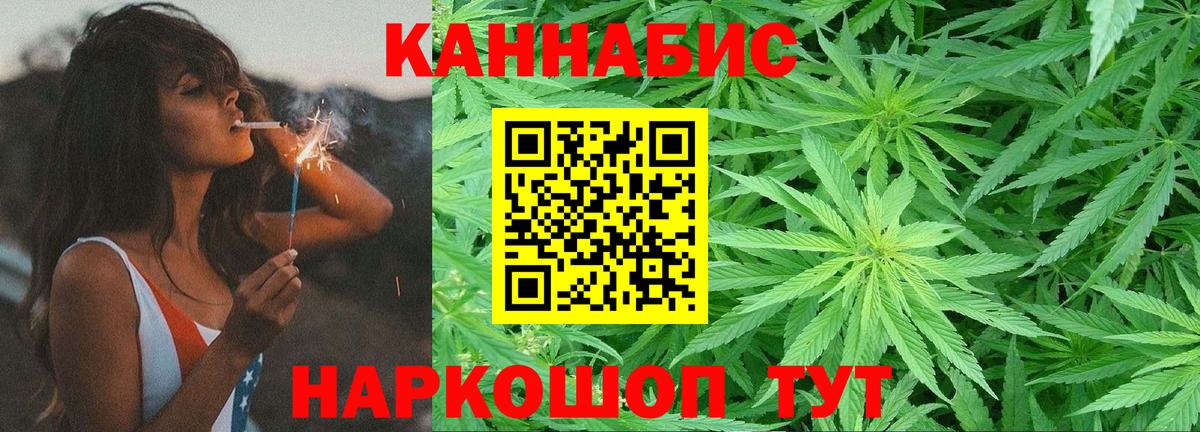 Соликамск  Шишки марихуана марихуана  Бошки Шишки Bruce Banner  Вход с VPN  Бошки марихуана планчик 